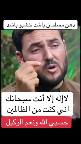#onthisday #سبحان_الله_وبحمده_سبحان_الله_العظيم 