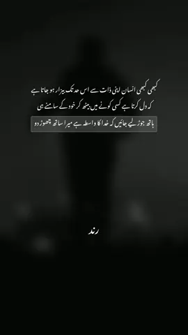 unfreez my account 💔😭  views problem ❤️‍🩹🥺#goviral #deeplines  #viralvideos #viewsproblem #viraltiktokvideo 