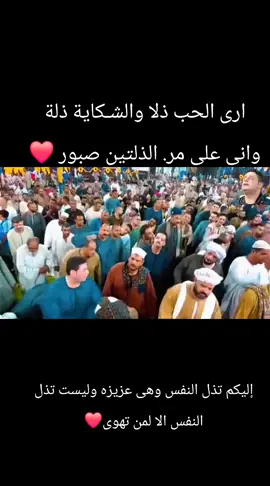 #عميد_دولة_المداحين_الشيخ_ياسين_التهامي_ #مدح_في_حب_رسول_الله #هشام_بدوي_الوتر_الحزين 