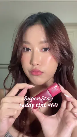 สีชมพูที่ถูกต้อง! #tiktokบิวตี้ #รีวิวบิวตี้ #เครื่องสำอาง #รีวิวMaybelline #SuperStayTeddyTint
