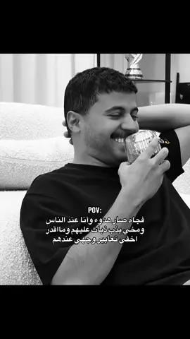مااقدر امسك ضحكتي عاد😭😂💔. #الشعب_الصيني_ماله_حل #تيم_بالحب_سبايكي @سبايكي 