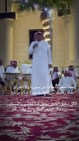 #سفر_الدغليبي #سفر_الدغيلبي_خالد_آل_بريك #ابن_مهيد 
