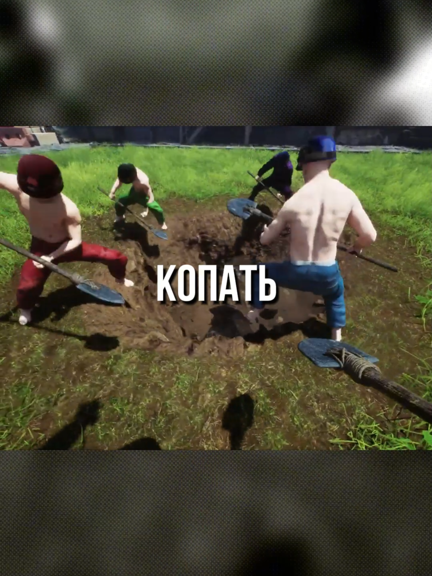 KEEP DIGGING в Steam