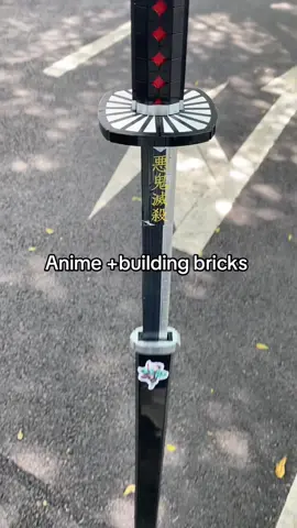 Build your favorite hashira sword!🗡️#demonslayer #anime #buildingblocks #tanjiro #tiktokshoplabordaysale @TOKMOC 