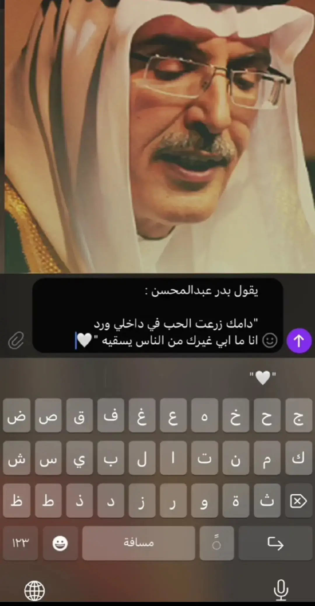 دامك زرعت الورد#عبارات #كاب_كات #الشعب_الصيني_ماله_حل😂😂 #ماشاء_الله_تبارك_الله #افضل_عبارة_لها_تثبيت📌 