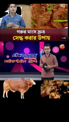 #foryou #viral 
