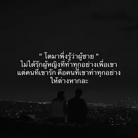 #fyp #เธรด 