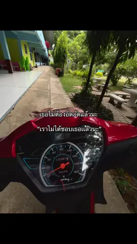 อาจจะยังน้าาา#เธรด #เธรดความรู้สึก #เธรดแอบชอบ #fyp #แก้มดิว่ะ💯 