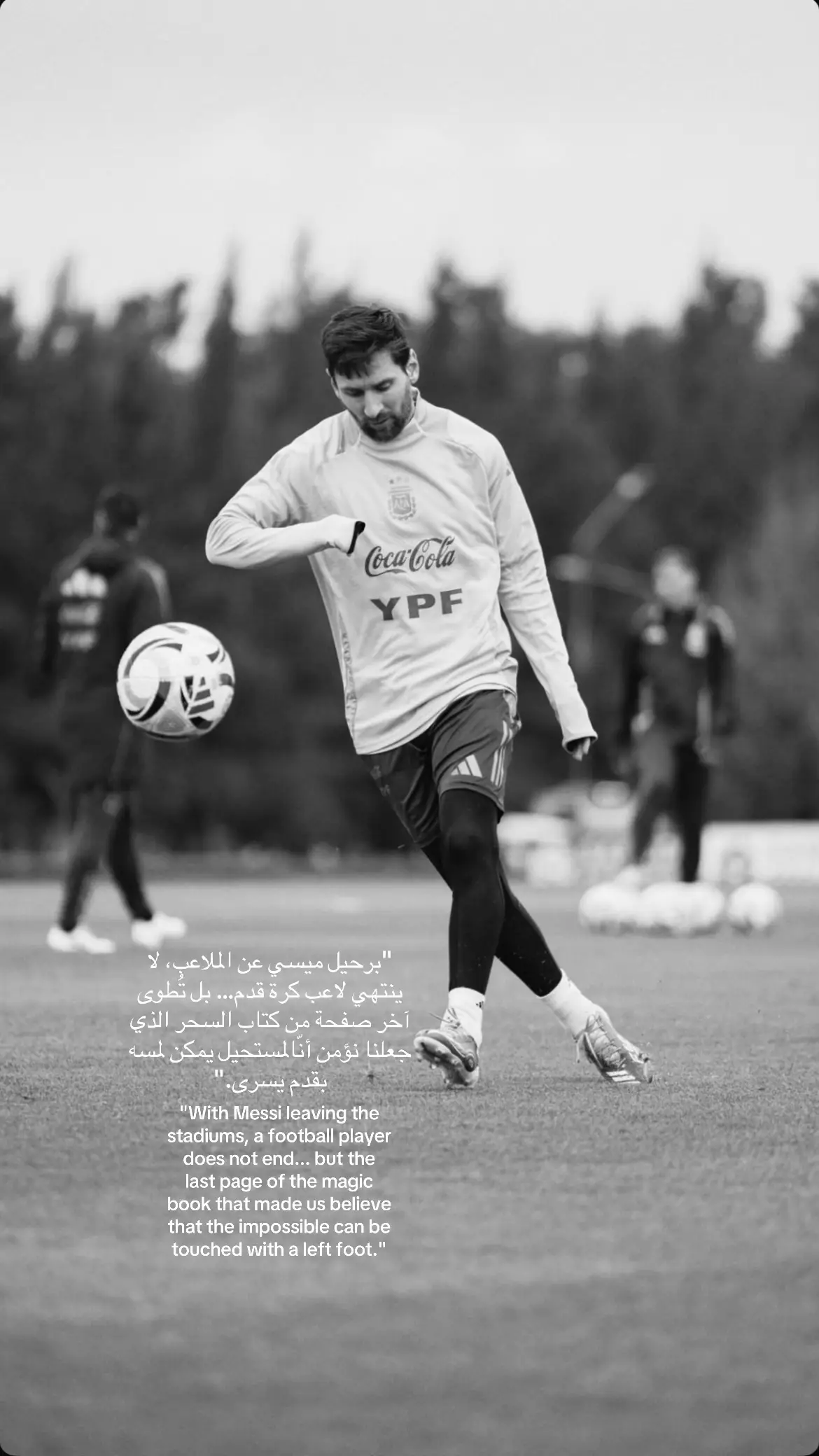 #leomessi #messifans #argentina #ميسي #ميسي🇦🇷 