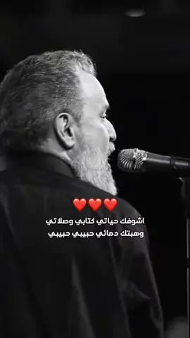 #في هذا اليوم #يهاب_المالكي_نهاد_الخيكاني_ #سيدفاقدالموسوي💔💔💔 #محمدالجنامي_باسم_الكربلائي #باسم_الكربلائي_رادود_ما_له_مثيل 