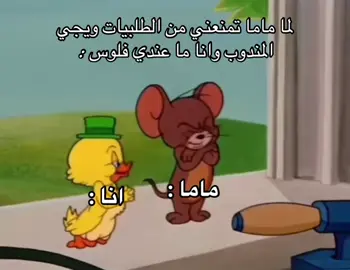 #مالي_خلق_احط_هاشتاقات 