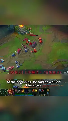 #leagueoflegends 