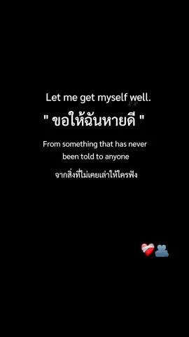 #สตอรี่ความรู้สึก 