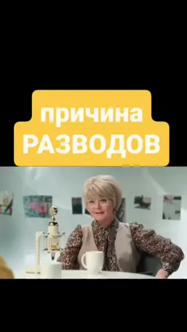 #саморазвитие #психология #разводы 