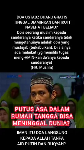#pengobatanustadzdhanu #ustadzdhanu 