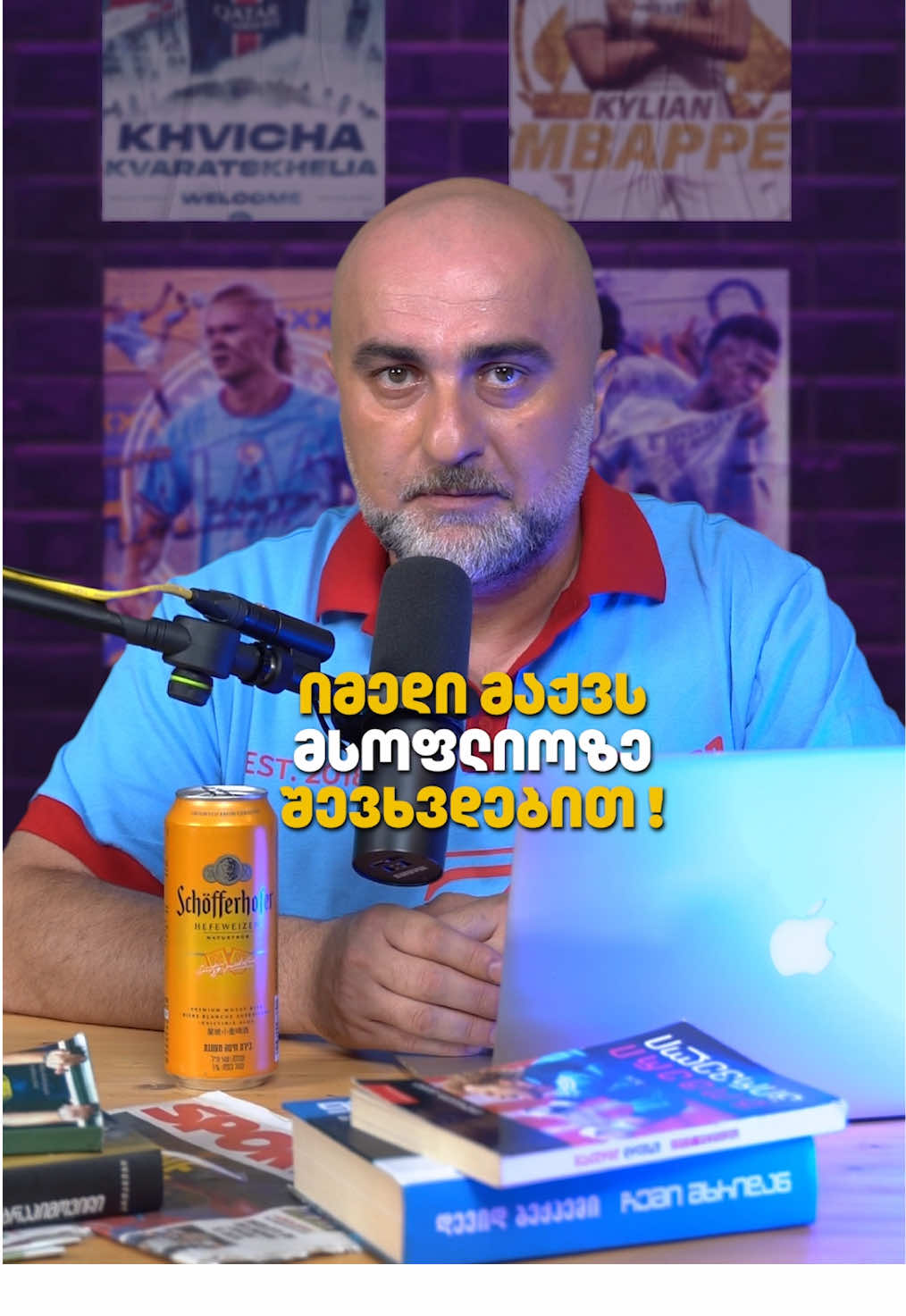 🇬🇪 | საქართველოს ნაკრები 4 სექტემბერს მსოფლიო ჩემპიონატის შესარჩევ ტურნირს იწყებს. #Futbar #foryourpage #foryou #trending #საქართველო #ფეხბურთი #nakrebi #ნაკრები #fyp 