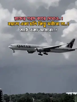 #প্লিজ_তিনবার_কপি_লিংক_করুন🙏 