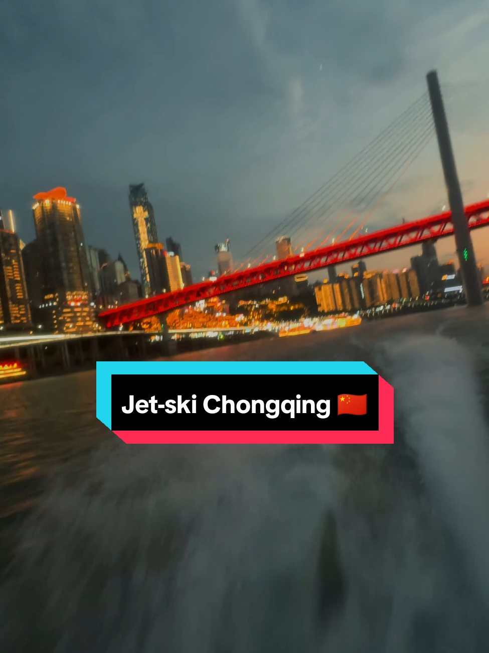 Je donne pas le contact pour moins de 100 balles #chongping #jetski #china 