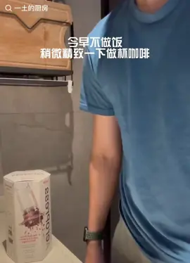 cooking ❤️🥰 #trai6_mui #handsome #Fitness #tươngtac🍀 #bodyfit #like #traideptrungquoc #traideptiktok #chineseboy #traidep_gaixinh #6pack #doyintiktok #xuhuong #content #viral #dam #cook 