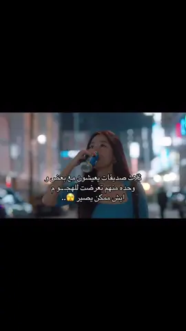 تابعته عشان هاللقطه بس🙂‍↔️ #fyp #لايك #دعمكم_ورفعولي_فديو 