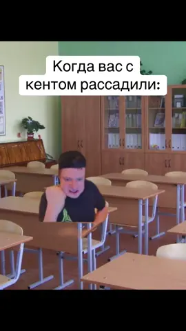 #rec #mellstroyfan #школа #друг 