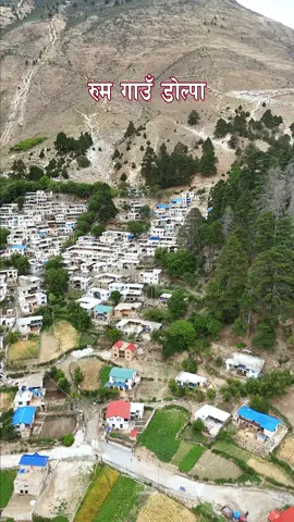 Ruma Gaun Dolpa Ruma Village #rumavillagedolpa  #dolpavillage  @Kamal Birkatta Magar  @🖤MANSARI🧿  @devi budha  @Akirti Budha 