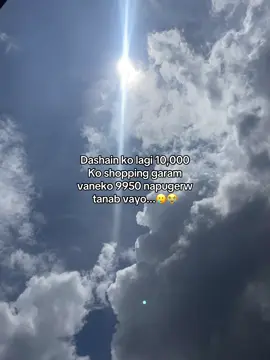 Tanab xa yrr😭#linesss #repostt #keepflowing💞 #keepsupporting #loveyourself🌸 