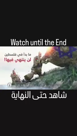 Apa yang dimulai di Palestina tidak berakhir di Palestina. Diam hari ini berarti giliranmu besok. #savegaza #savechildrengaza #freepalestine🇵🇸🇵🇸🇵🇸 