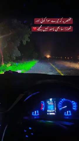 #foryoupage #carlover #viralvideo #nounderview😔videopleasetiktok #viarl #pl #grouth_my_tiktok_account #viewsproblem😭 #foryou #viralvideo #pl #viarl @Imdad baloch @Fahad Fakhar ⚜️ @Prince Chand Ali @سبحانٗٗ🖤 @✅سورج حافظ اباد آلۂ804pti @𝐇𝐚𝐬𝐬𝐚𝐧 ⚜️ 
