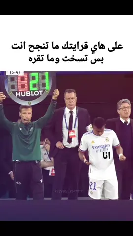 حقيقي  #متابعه_ولايك_واكسبلور_فضلا_ليس_ام #foryou #ميمز #unfrezzmyaccount #fyp 
