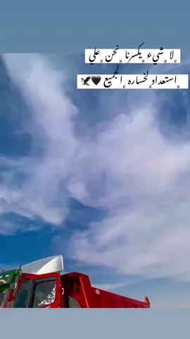 #ابن_الديب♥️🐺 