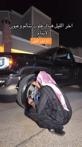 راح ابقى احبك 