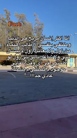 #مشاهيرالسودان_تيك_توك🇸🇩🇸🇩 #تيك_توك 