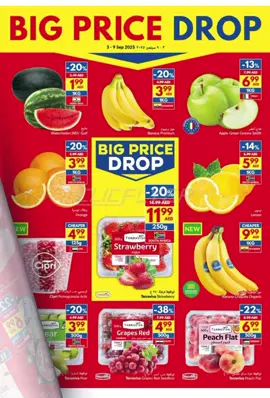 VIVA supermarkets this offers Valid till 9 Sep 2025,#srilanka.#Pakistan.#Philippines, #cooking.#Dubai. ,,,,,   ,