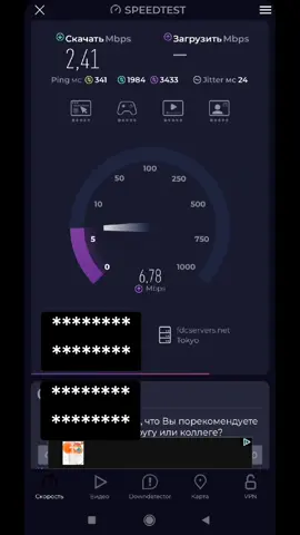 03.09.2025 #VPN #APK #foryoupage❤️❤️ #keşfetteyizzz 