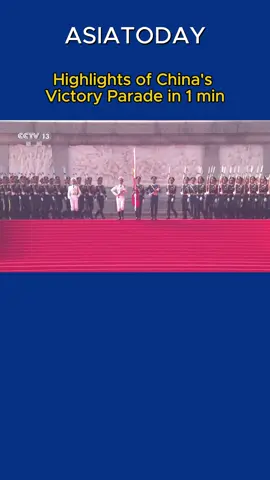 Highlights of China's Victory Parade in 1 min #victoryparade #China #PLA #beijing #Xijinping
