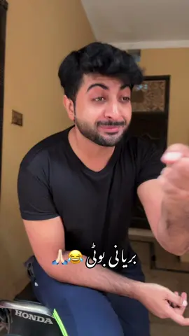 Bas kya zarort ha is awaz ko kapra makan ki biryani boti kafi hai ink nam par aid lo or mazy kro #flood #biryaniboti #salmanamin #salmanfam #chukoo 