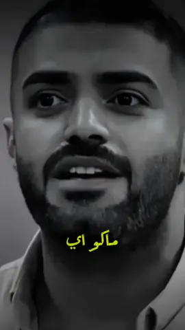 #حسين_علي_المطوري #شعر_عراقي #تصميمي 