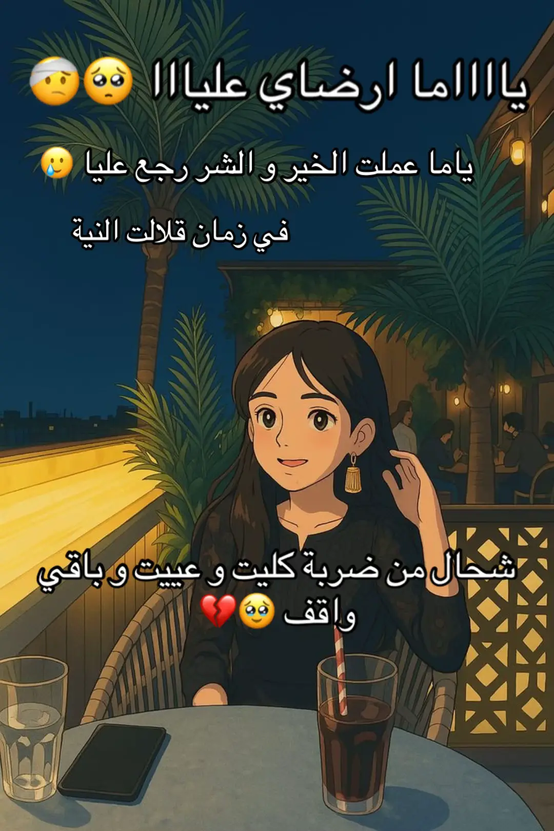 #الشعب_الصيني_ماله_حل😂😂 #الجزاىر🇩🇿تونس🇹🇳المغرب🇲🇦 #fyppppppppppppppppppppppp #فرنسا🇨🇵_بلجيكا🇧🇪_المانيا🇩🇪_اسبانيا🇪🇸 