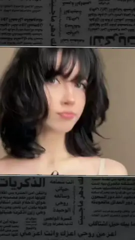 يا ترف عينك 