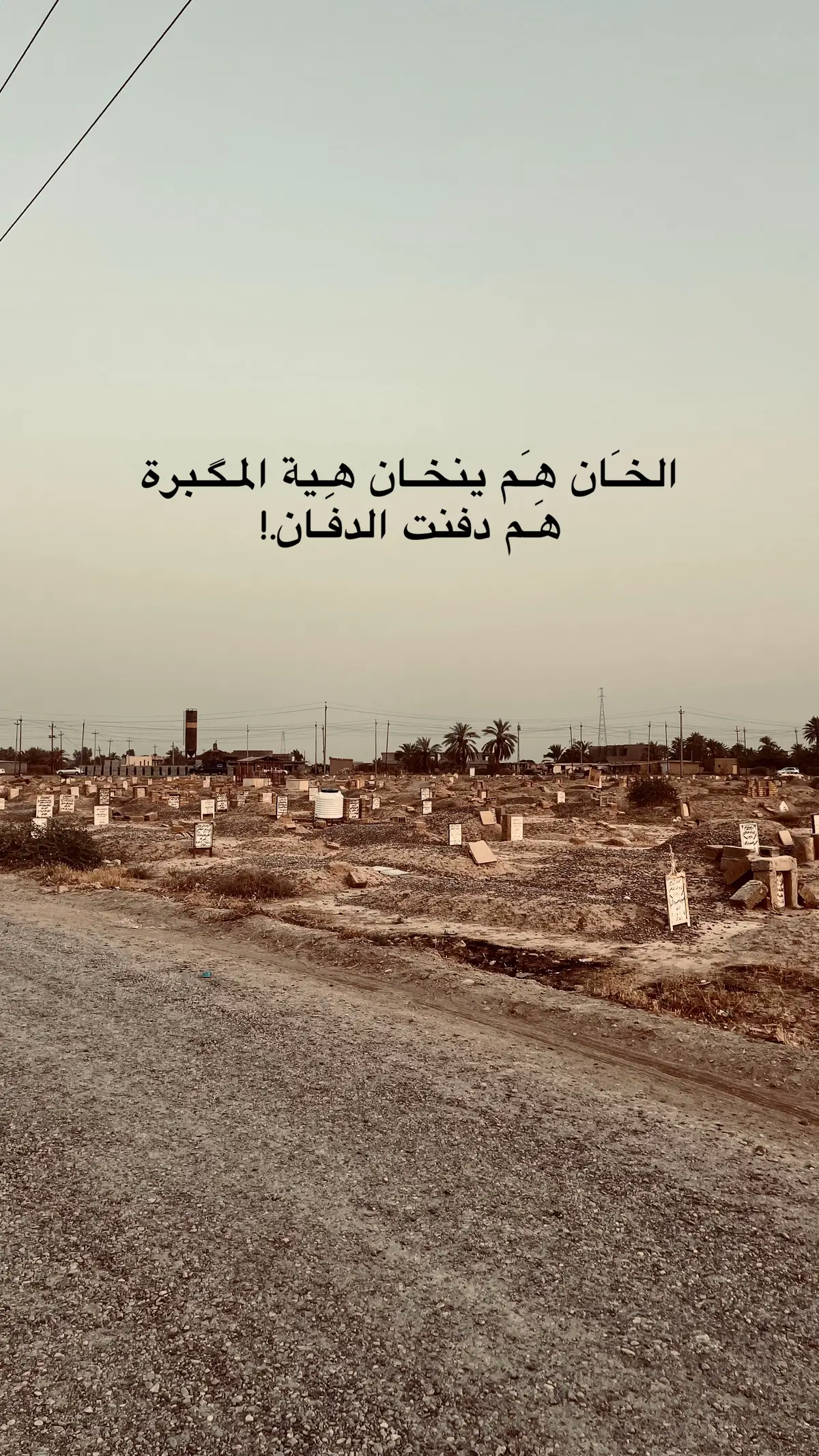 #لايك__explore___ #الضلوعيه_صلاح_الدين #مشاهير_تيك_توك #متابعه_ولايك_واكسبلور #لايكات 