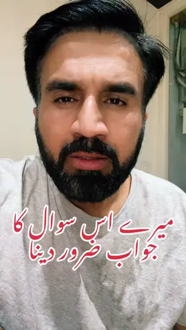 #pakistan #asgharranjha92 #viral #foryou #pti 
