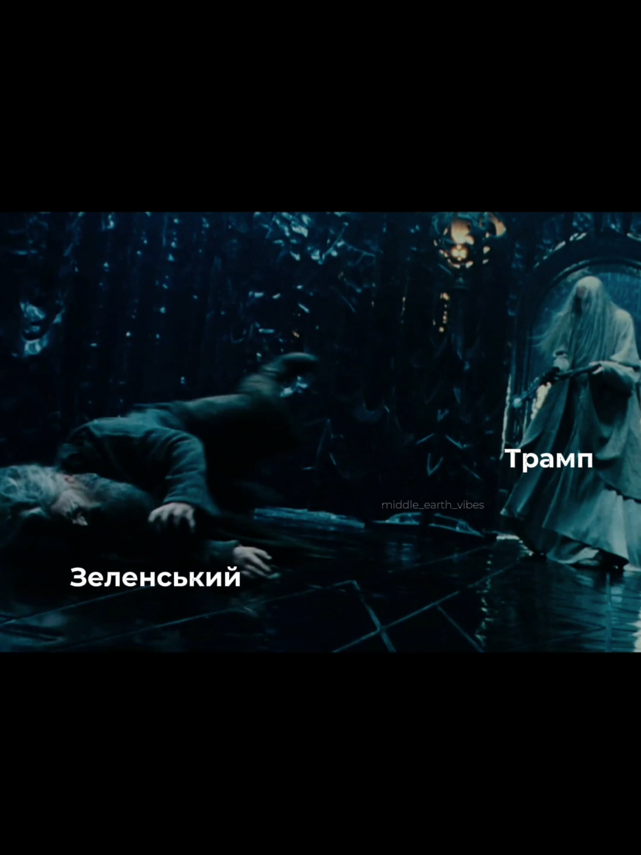 #lordoftherings #володарперснів 