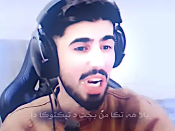 Hasha be ghiratm.#fyp #foryou #foryoupage #شعب_الصيني_ماله_حل😂😂 #lordb22 