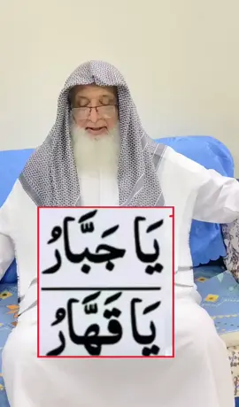 #wazifa 