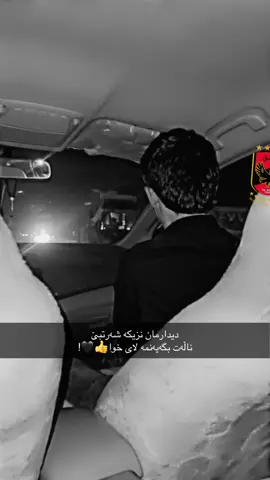 باند ئه بي نابي 🤓#fpyyyyyyyyyyyyyyyyyyyyyy #s4ra11 #chamchamal #fyp #slimani_سليماني 