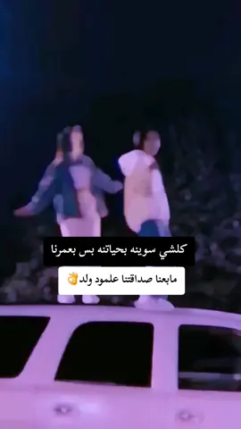 #🔥🖤#تصميمي❤️ #الشعب_الصيني_ماله_حل😂😂 #تاك_صديقاتج💃🫴@رانسي🦋🕊 @حــڪ نــــفسي👑 @ضـᬼ👑⍣⃟ــاغطتگم @🌹وردهـ✯͜͡🕊ـالحمراء🌹 @تــﯢت 𝑇𝑜𝑡 ♥️. @آفگر آهتمـلكم 🙂 @فـࢪوسـي𓆩𝐒_𝐅𓆪 @᷂خَـطـيبة 𝚈⌯ @.:̶مڪَِتفيه† بنِفسي🖤ᥫ 