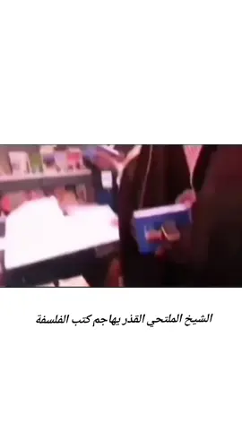 #الاسلام  #الالحاد  #fyp  #الشعب_الصيني_ماله_حل😂😂 