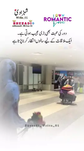 👑👸شہزادی👸👑 Dear TikTok teem please unfreeze myaccount #shezadi_write_01#foryou#foryoupage#USA #UK 