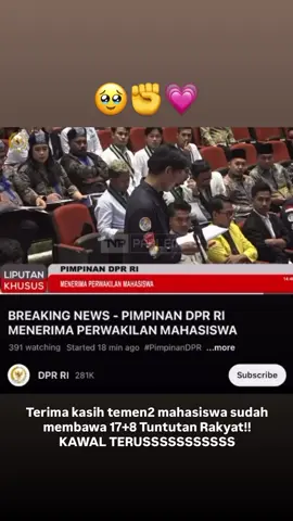 3 SEPTEMBER 2025  PIMPINAN DRP RI AKHIRNYA MENERIMA PERWAKILAN MAHASISWA UNTUK MENYAMPAIKAN 17+8 TUNTUTAN MASYARAKAT. #dpr #indonesia🇮🇩 #fyp #saveindonesia #menerimaperwakilan 